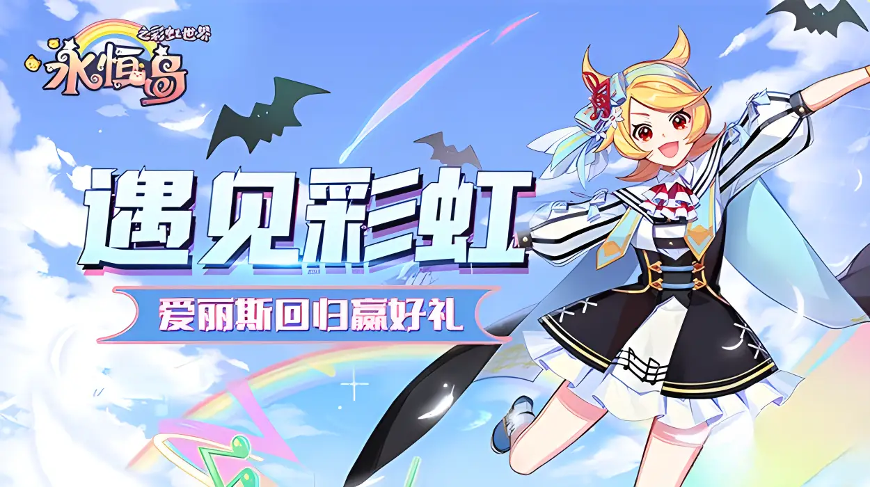 热血传奇2018和续章_故事的主人公是一个叫做李宇的年轻战士，他从小就热爱战斗，